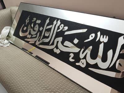 calligraphy