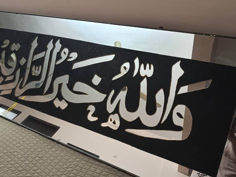 calligraphy 1