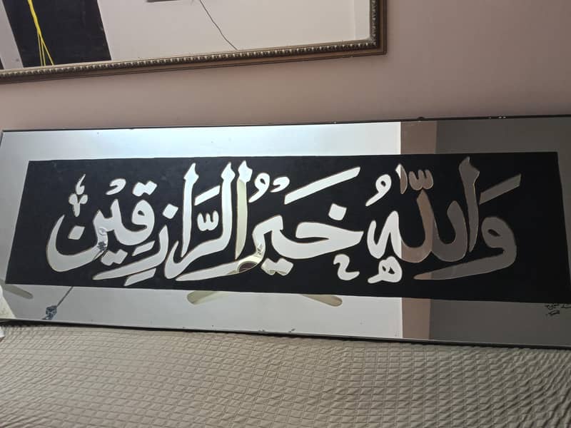 calligraphy 2