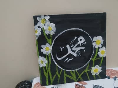 Muhammad saw painting