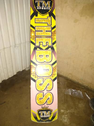 Bat For Sale