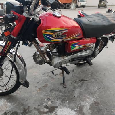 cd70 united 2020 model