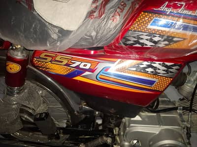 Super star bike