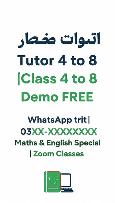 Female Online Tutor Class 4-8 | Demo FREE | Karachi