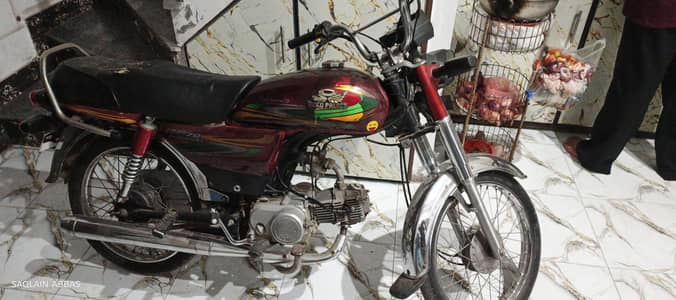 Road prince 70