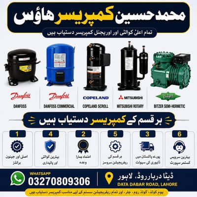 میسج کر کے ریٹ پوچھ لیں/All type of fridge freezer compressor availabe