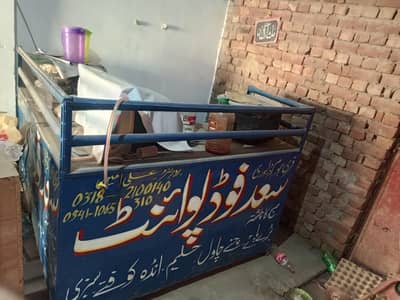 handiyo Wala counter for sale