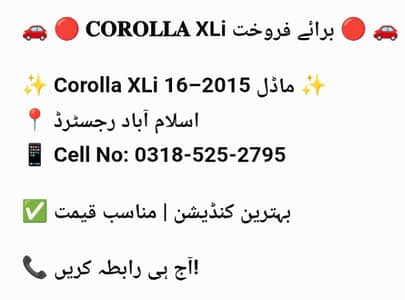 Toyota Corolla XLI 2015
