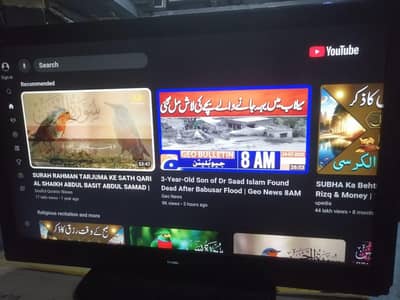 55inch android tv