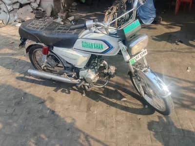 pak hero