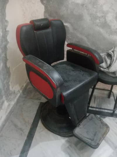 polar chair