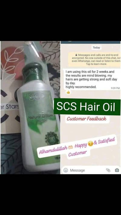 Best scs hair oil for dry and freezy hairs must try it please