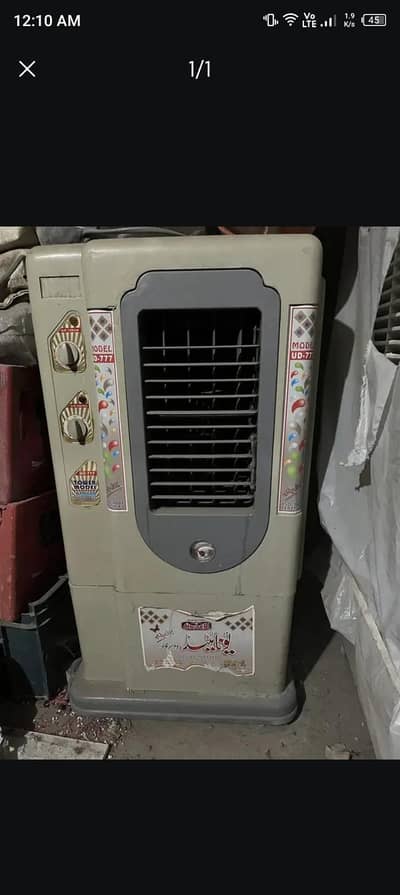 united cooler