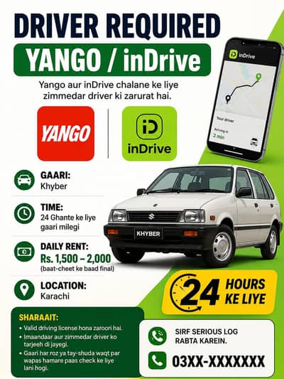 Driver Required – Yango / inDrive