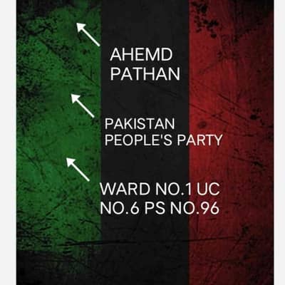 Ahmed Pathan