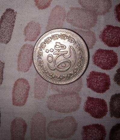 notes and coins