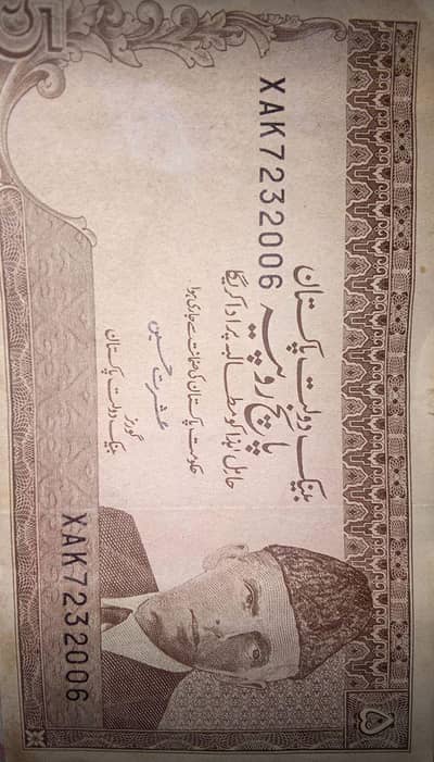 notes and coins
