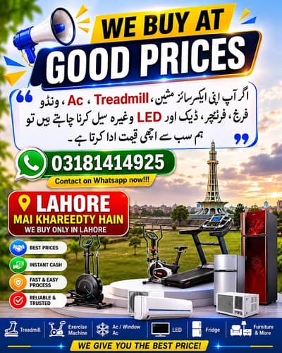 Used equipment