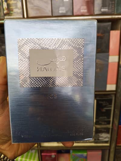 Hawas ice