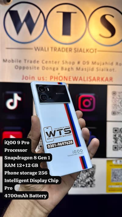 iQOO 9 Pro 12GB 256GB 512GB