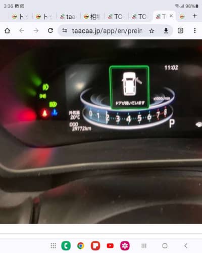 Daihatsu Rocky 2020