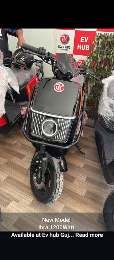 Road King Ibra 1200Watt New