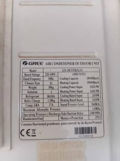 GREE acce good condition