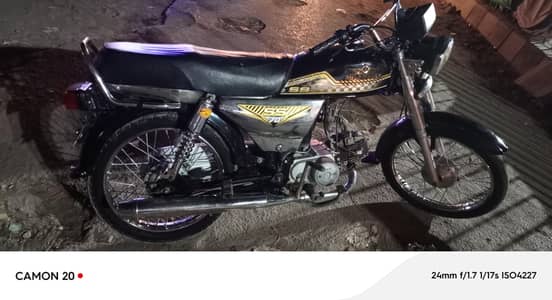 2025 super star gold edition