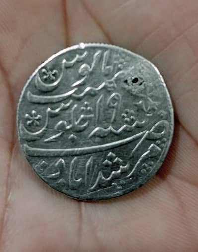 Mughal Jahandar Shah Silver Rupee