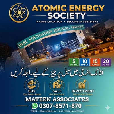 Get In Touch Now To Buy A Prime Location Residential Plot In Atomic Energy Society - PAEC Atomic Energy Society - PAEC