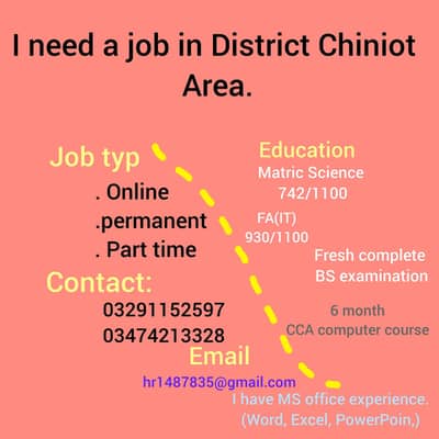 need job