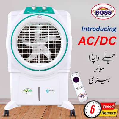 boss solar AC DC brand new cooler for sale