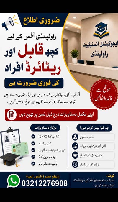 Job opportunity
