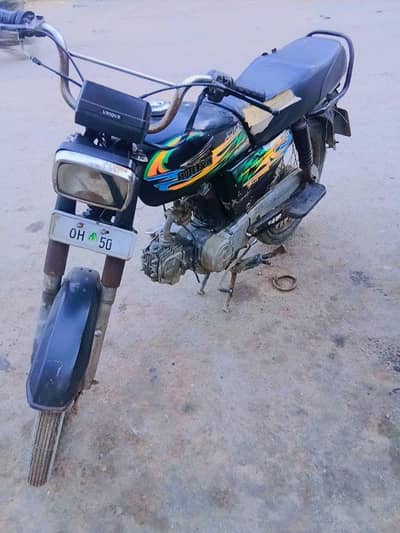 super power 2021 urjunt sell 03120007990