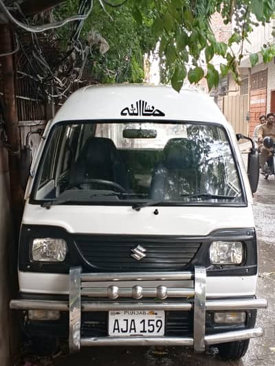 Suzuki Bolan 2023