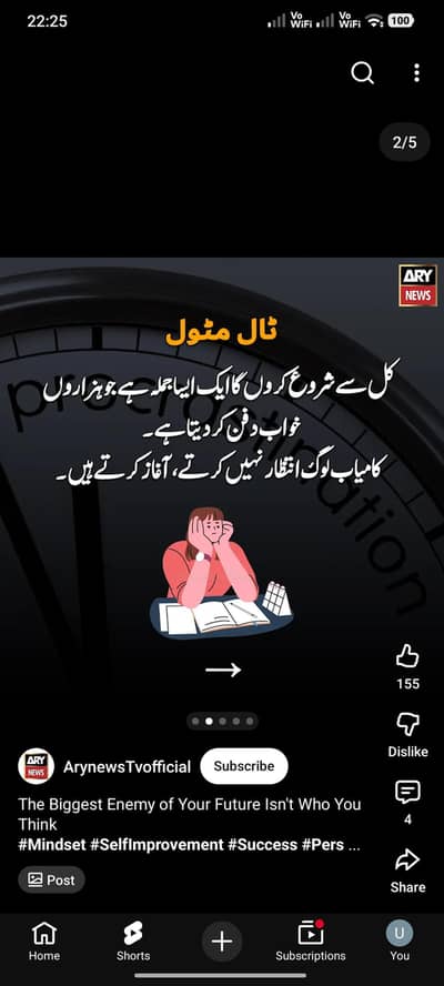 bye cycle
