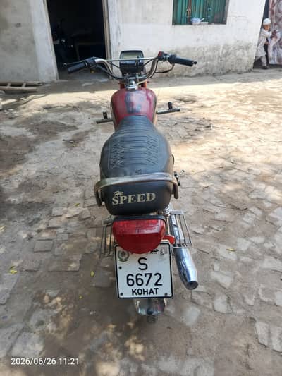 Hi speed 70cc kohat number