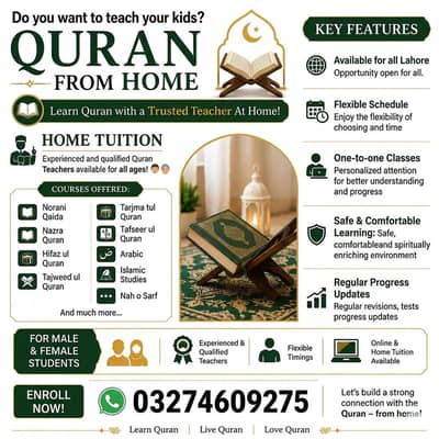 Home Tuition Learn Quran physical and online