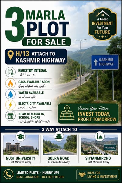 3 Marla plot For Sale In H/13 Attach To Kashmir Highway