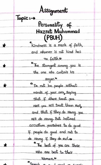 Urgent handwritten copy work / clean writing/ 24 hours delivery