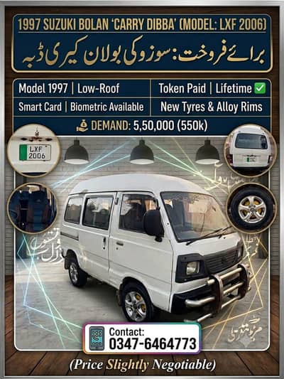 Suzuki Bolan