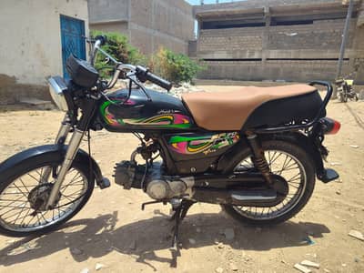 super power 70 cc for sale