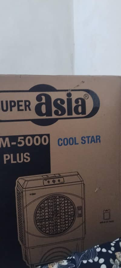 Air coolar