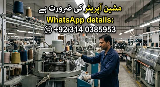 Machine operator and incharge
