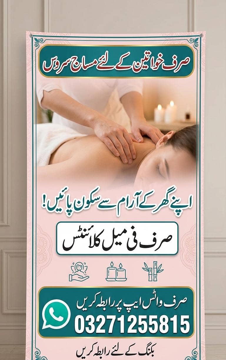 service 0