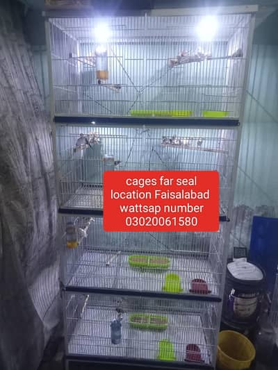 cages