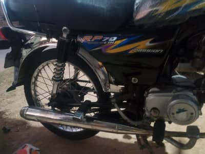 ROAD PRINCE 70cc