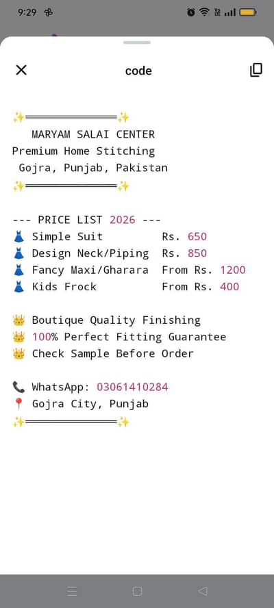 Ladies tailor