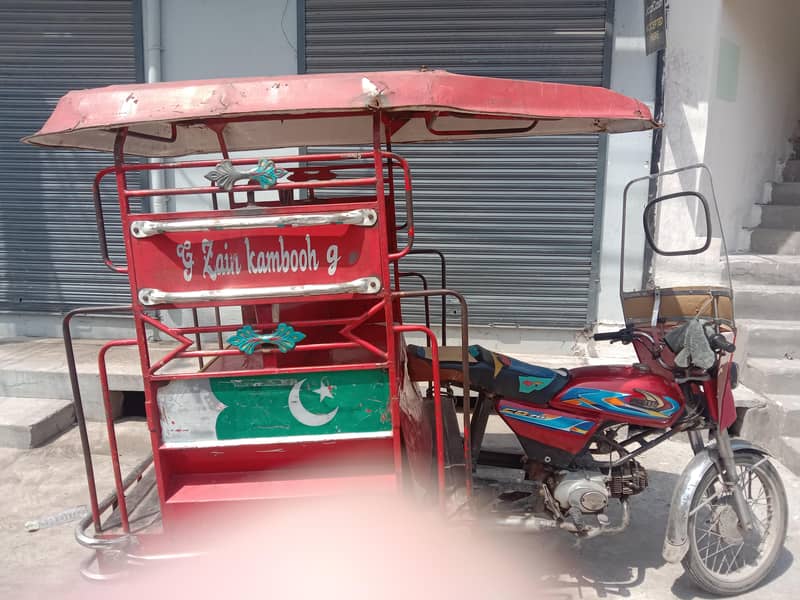rickshaw chingch 2