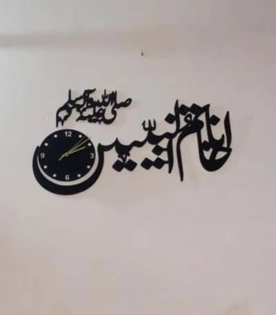 Premium Wall Clock